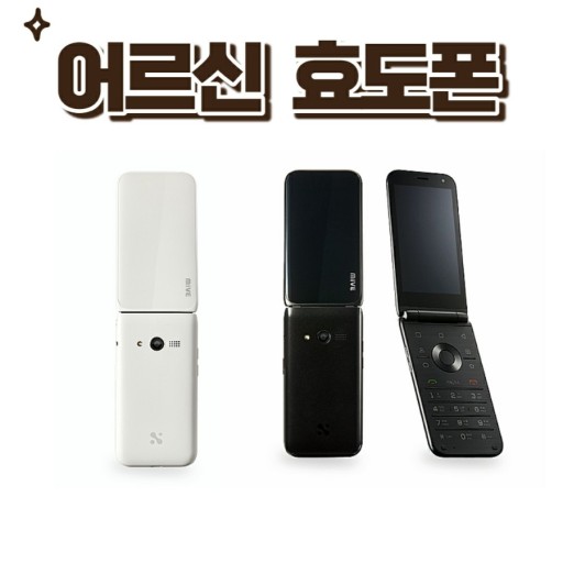 바름모바일 이미지