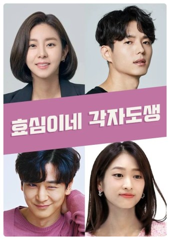 훈이네 이미지
