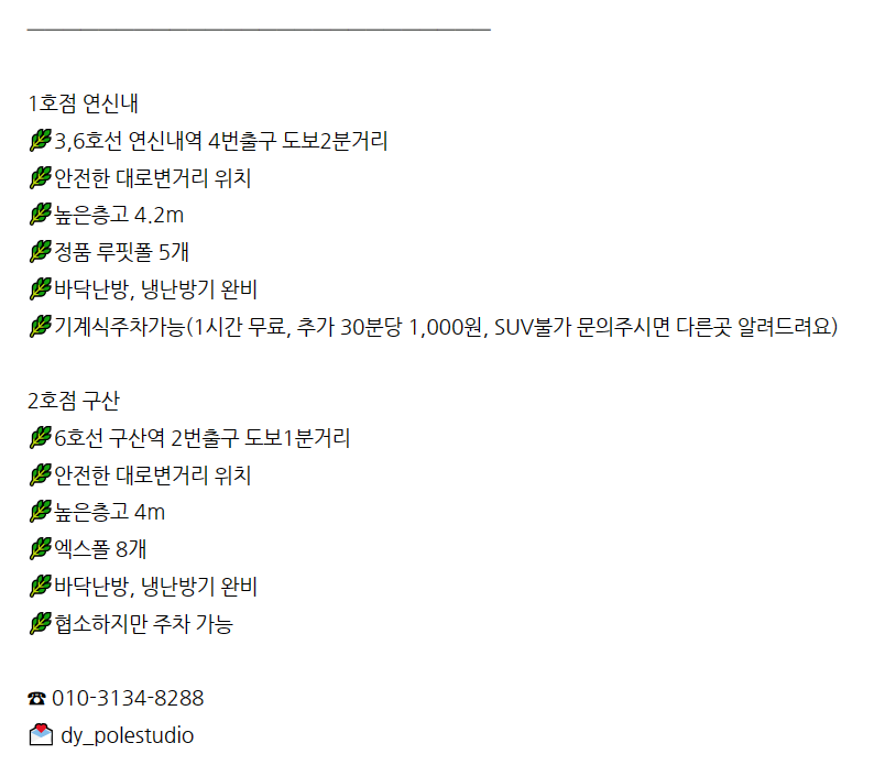 디와이스튜디오 이미지