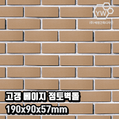 예원건축인테리어 이미지