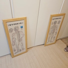 하선음양오행건강관리센터 이미지