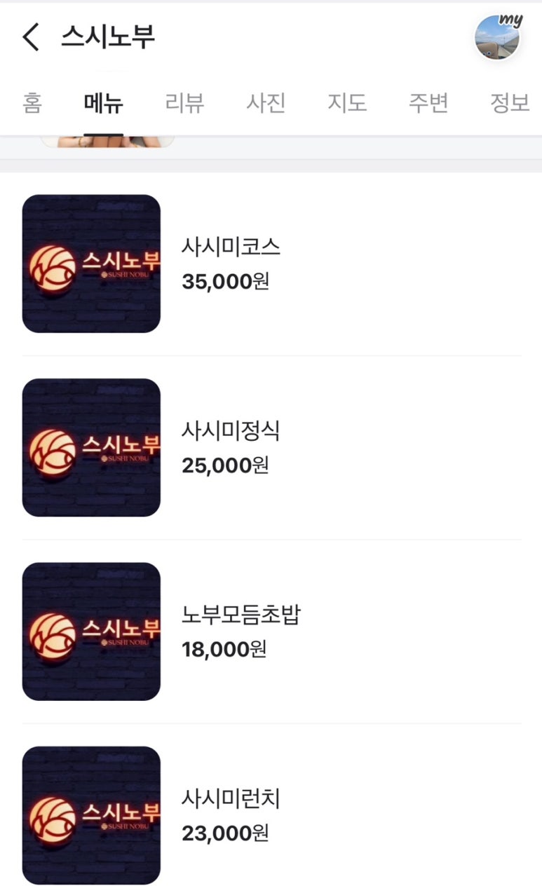 연세주유소 이미지