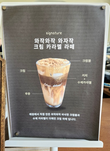 알롱드부 이미지