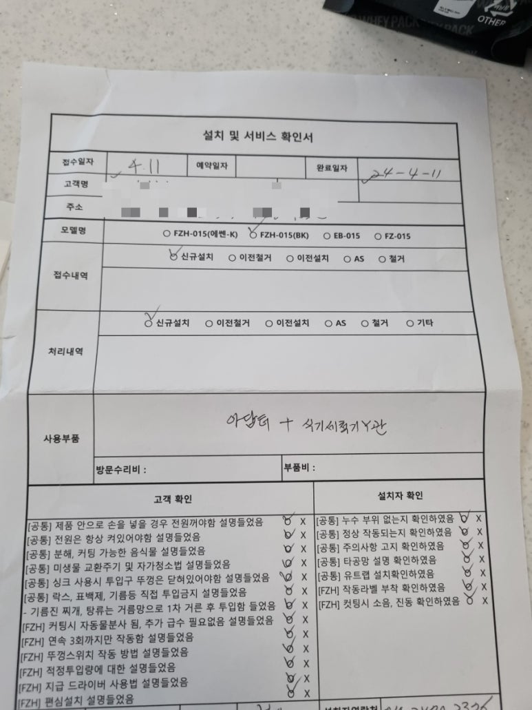 더킹돈 이미지