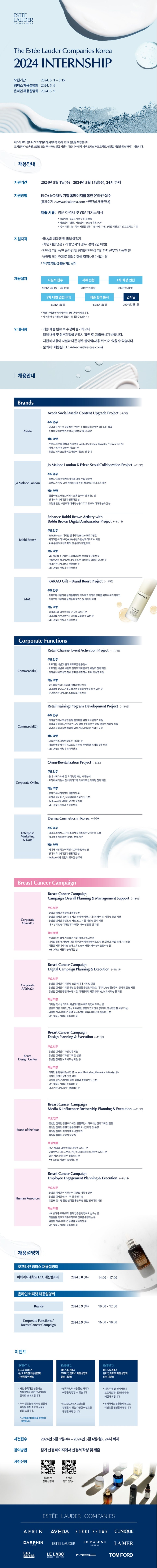 맥휴먼리소스 이미지