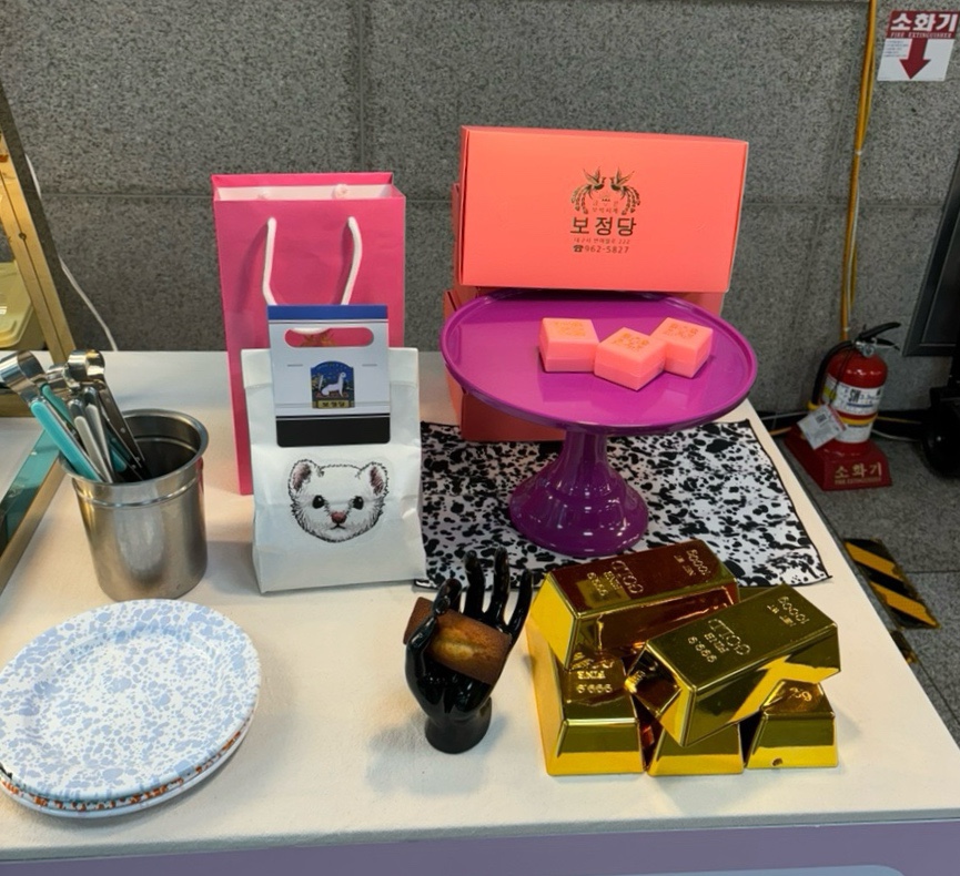 보정당앞산 이미지