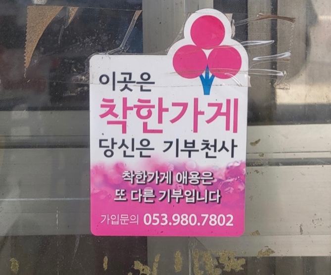 평화방앗간 이미지