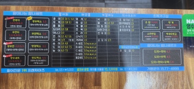 탐나종합어시장(인계동점) 이미지