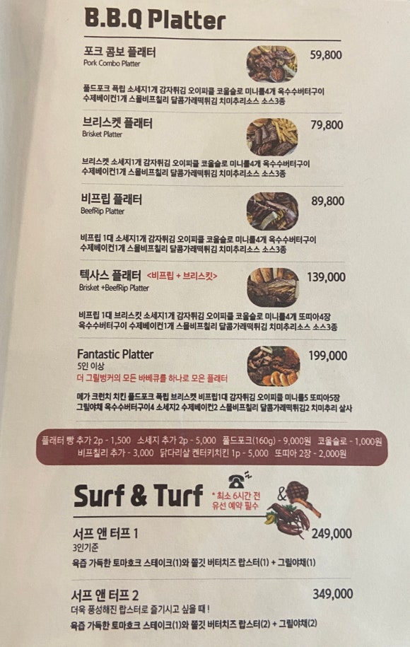 벙커바베큐 이미지