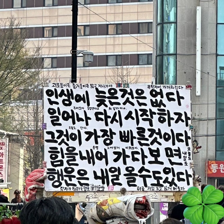 은영신발 이미지