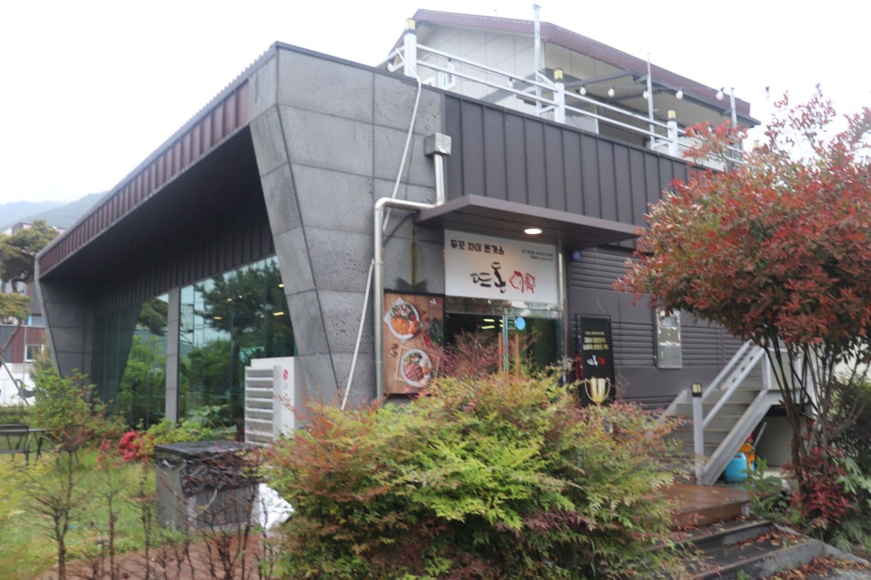 뜨돈 경산점 이미지