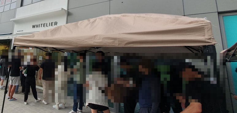 화이트리에 유니시티점 이미지