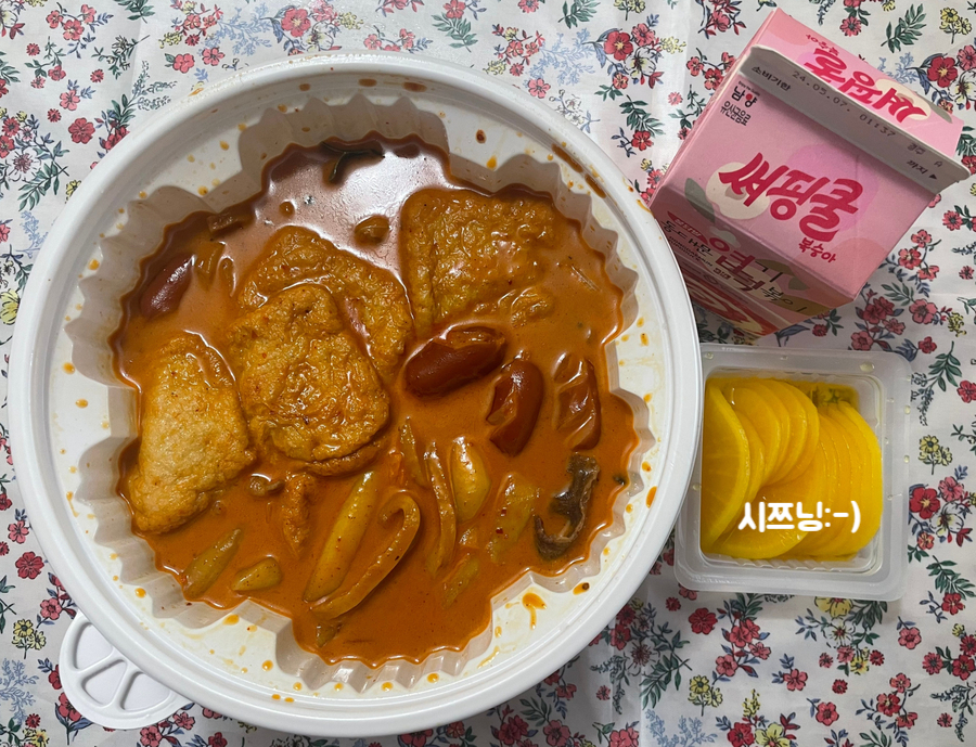 불닭발땡초동대문엽기떡볶이부산 이미지