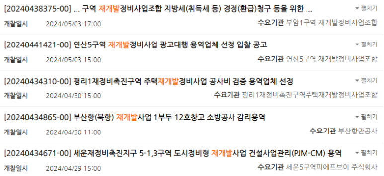 청솔세무회계 이미지