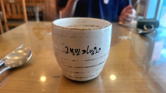 고봉민김밥인아라점 이미지