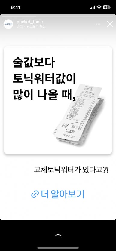 미식생활 이미지