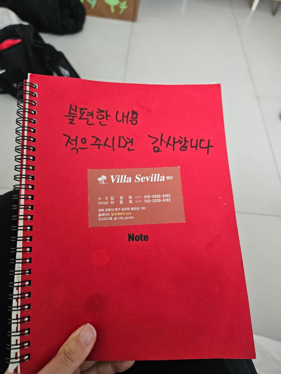 빌라세비야 이미지