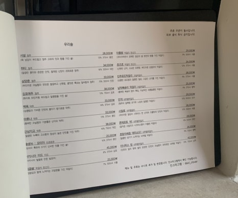 베이커리다올 이미지