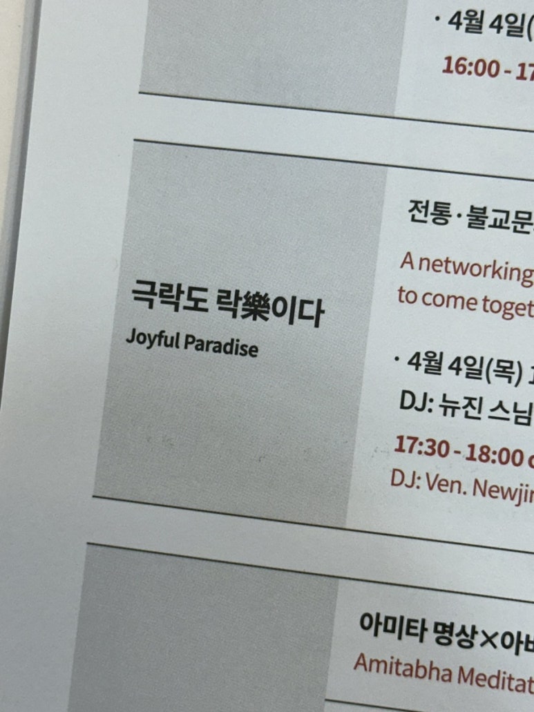 정원수산 이미지