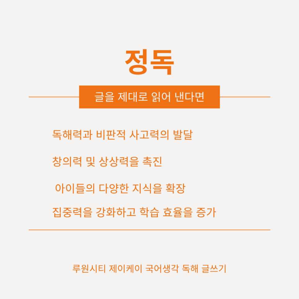 케이국어학원 이미지