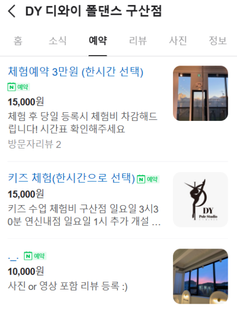 디와이스튜디오 이미지