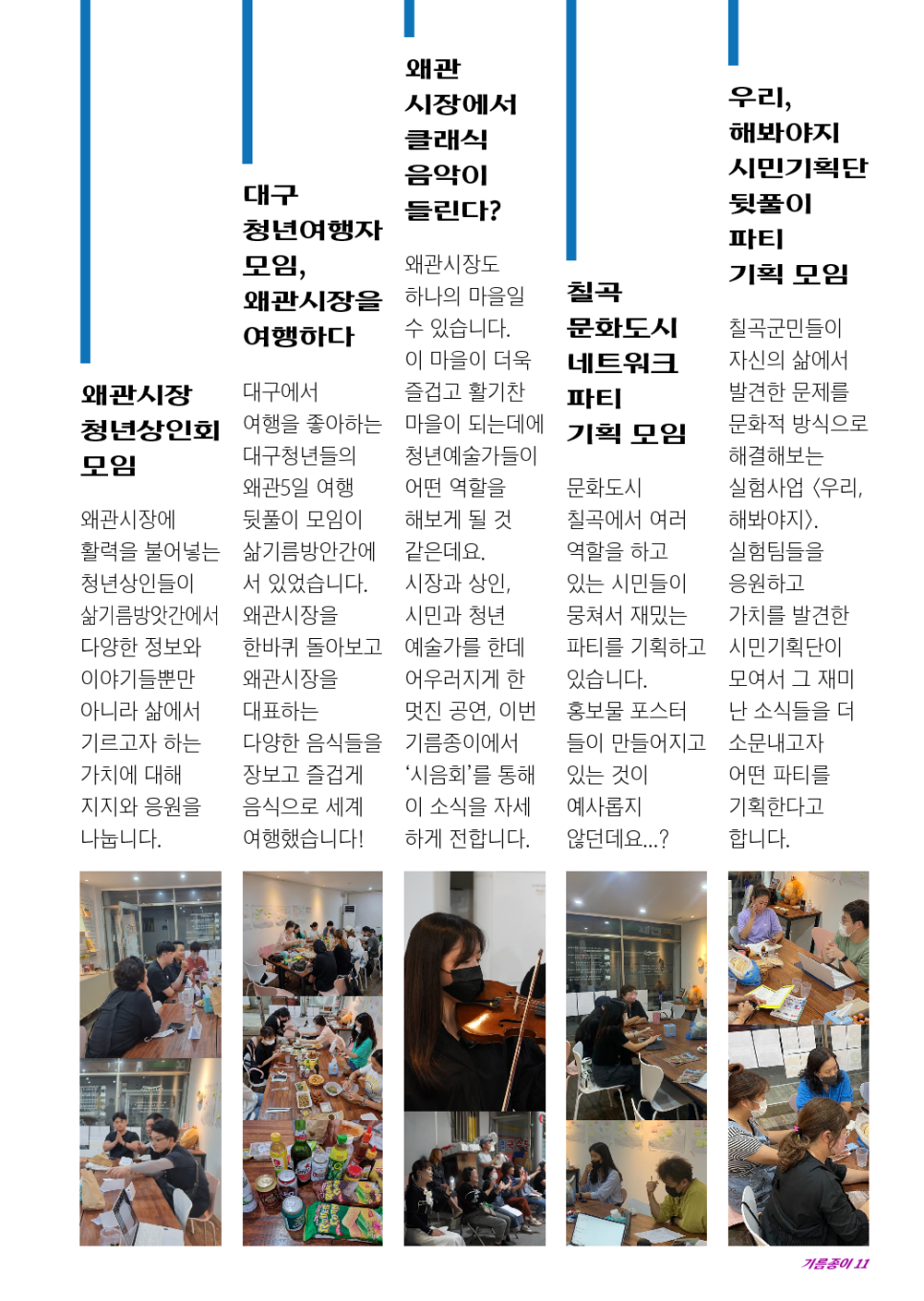 삶기름방앗간 이미지
