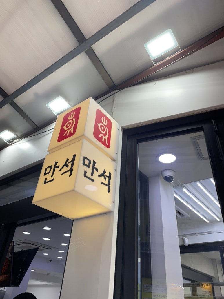 이리수산시장(주) 이미지