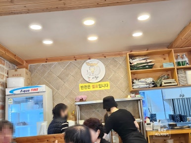전주토종족발 이미지