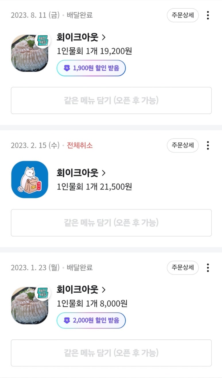 회이크아웃 이미지