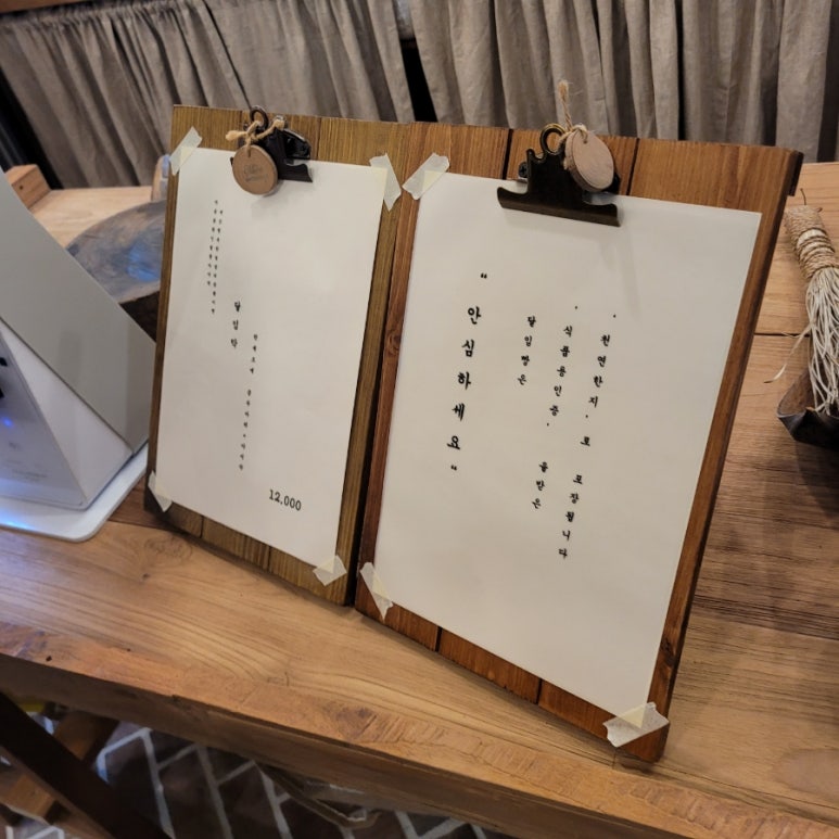 달임식품 이미지