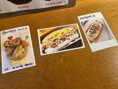 인마이커피 이미지