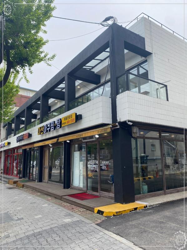 마산아구찜탕 이미지