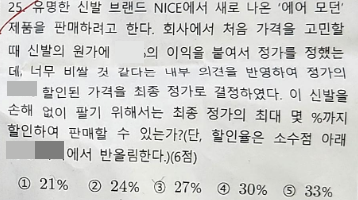 문화중학교 이미지