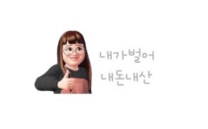 샐러딧목포하당점 이미지