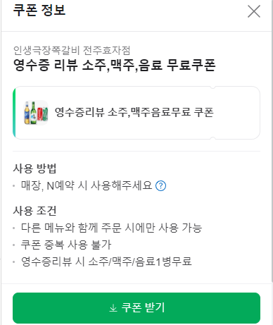 효자냉면 이미지