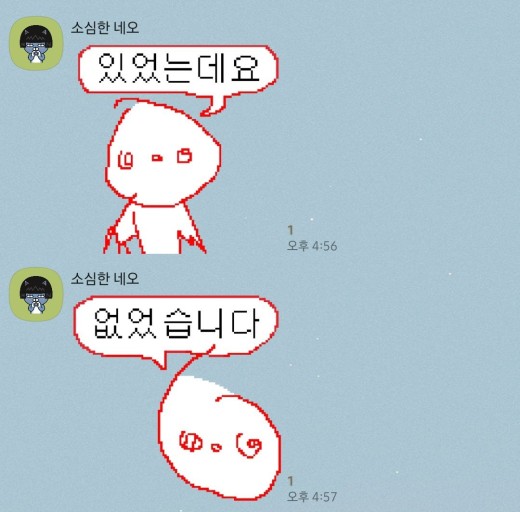 대성콩물 이미지