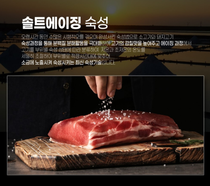 사람에프앤비 이미지