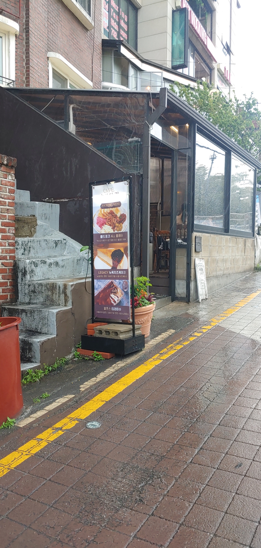 녹사다리 이미지