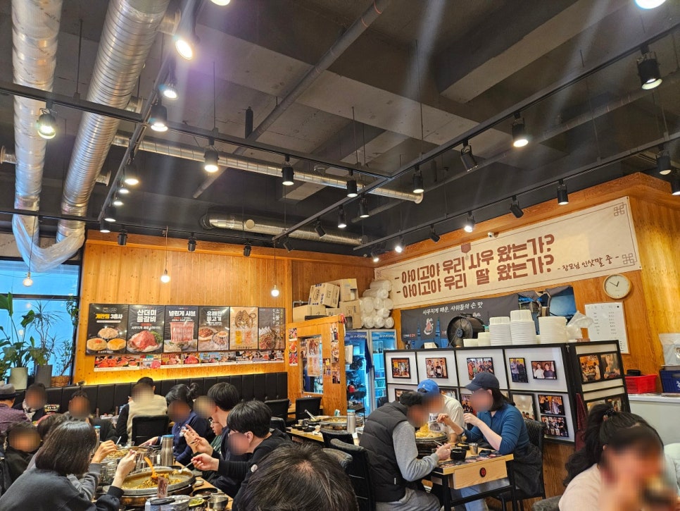 신사우물갈비 이미지
