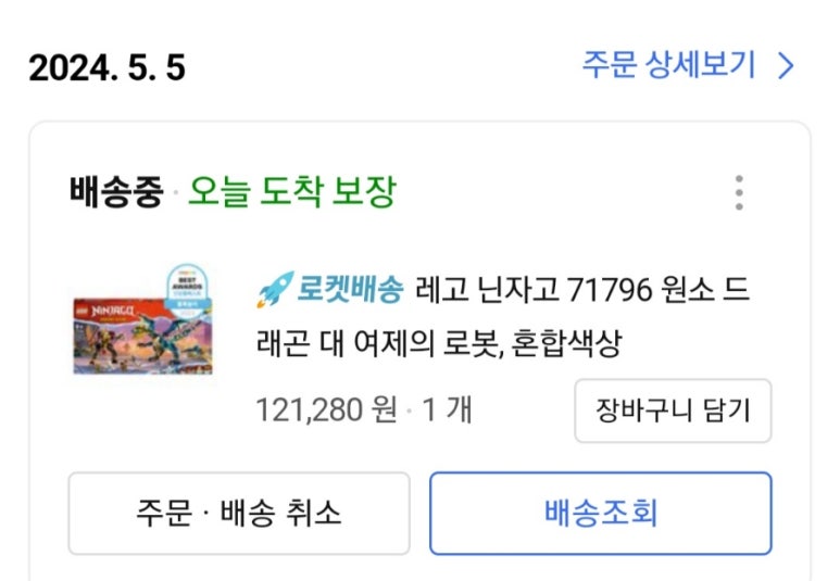 프랜디 이미지
