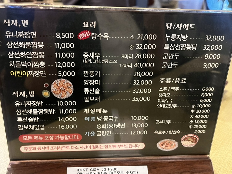 모던중식 연 이미지
