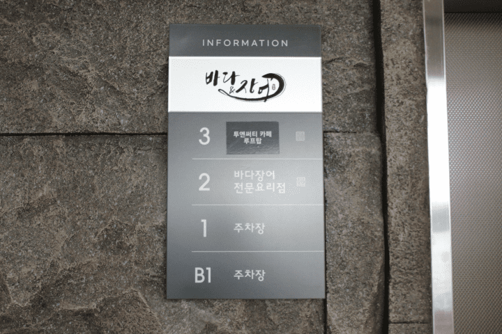 바다앤 이미지