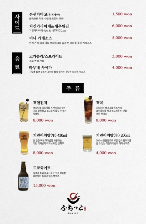 이치류아브뉴프랑 이미지