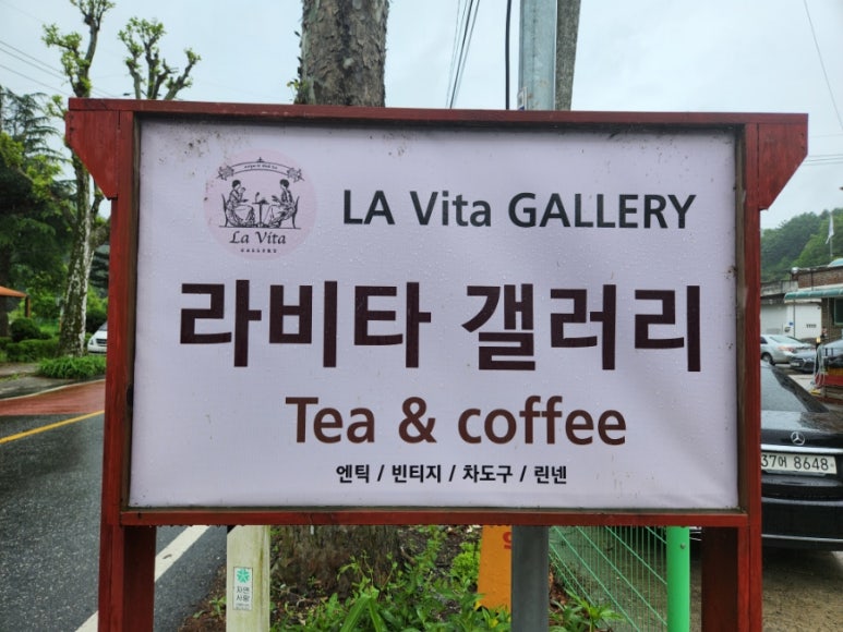 라비타갤러리 이미지