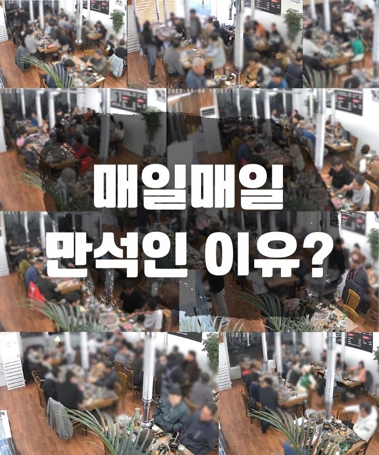 단군정육식당 이미지