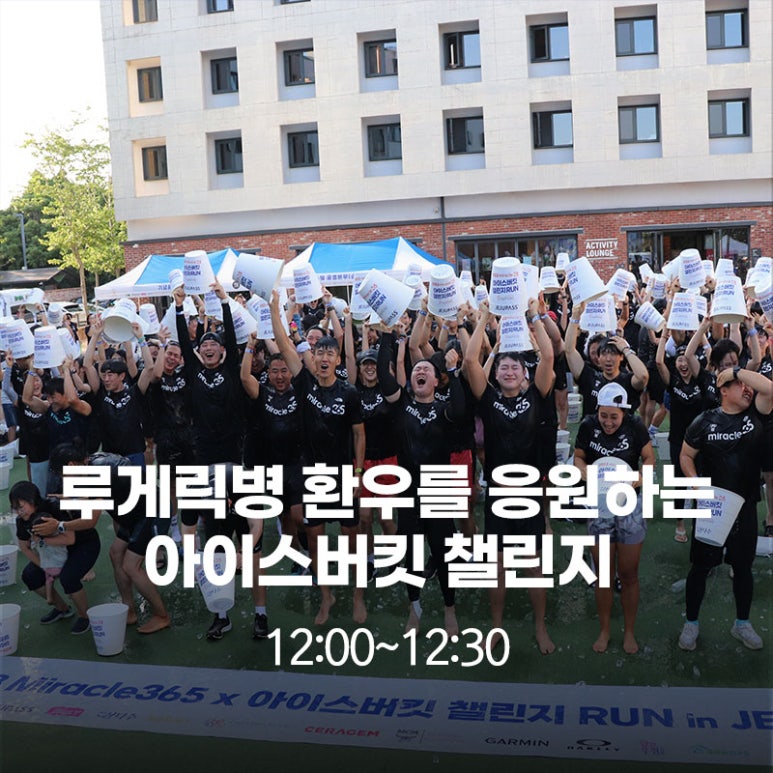 아이스365 이미지