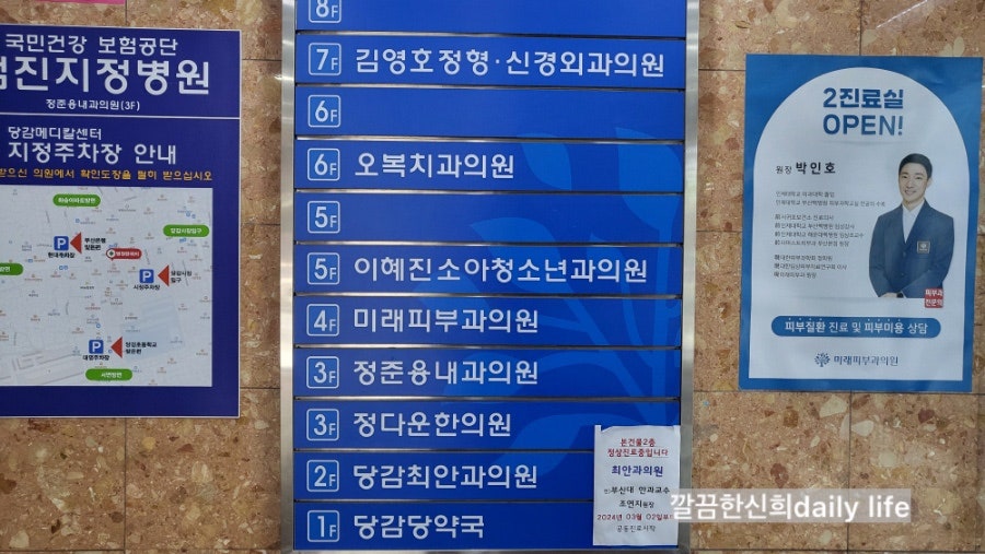 최안과의원 이미지