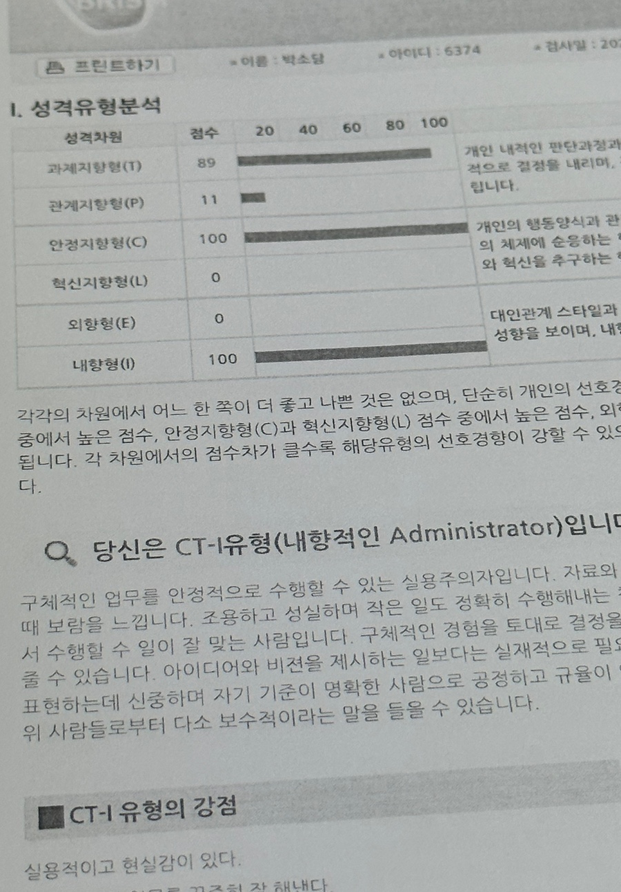 봉명나이트 이미지