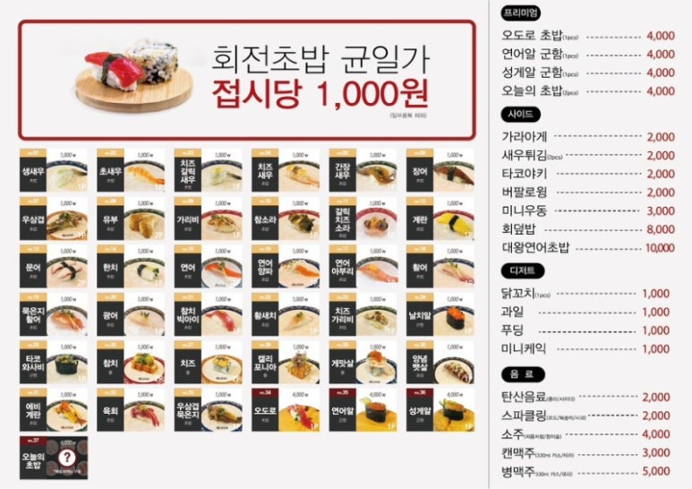도쿄이찌바 이미지