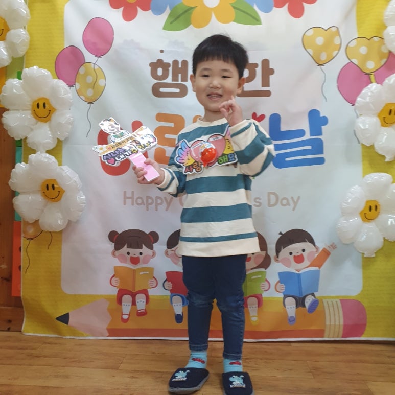 딩동댕어린이집 이미지